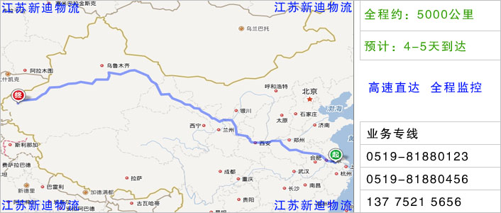 常州到喀什物流網點地址